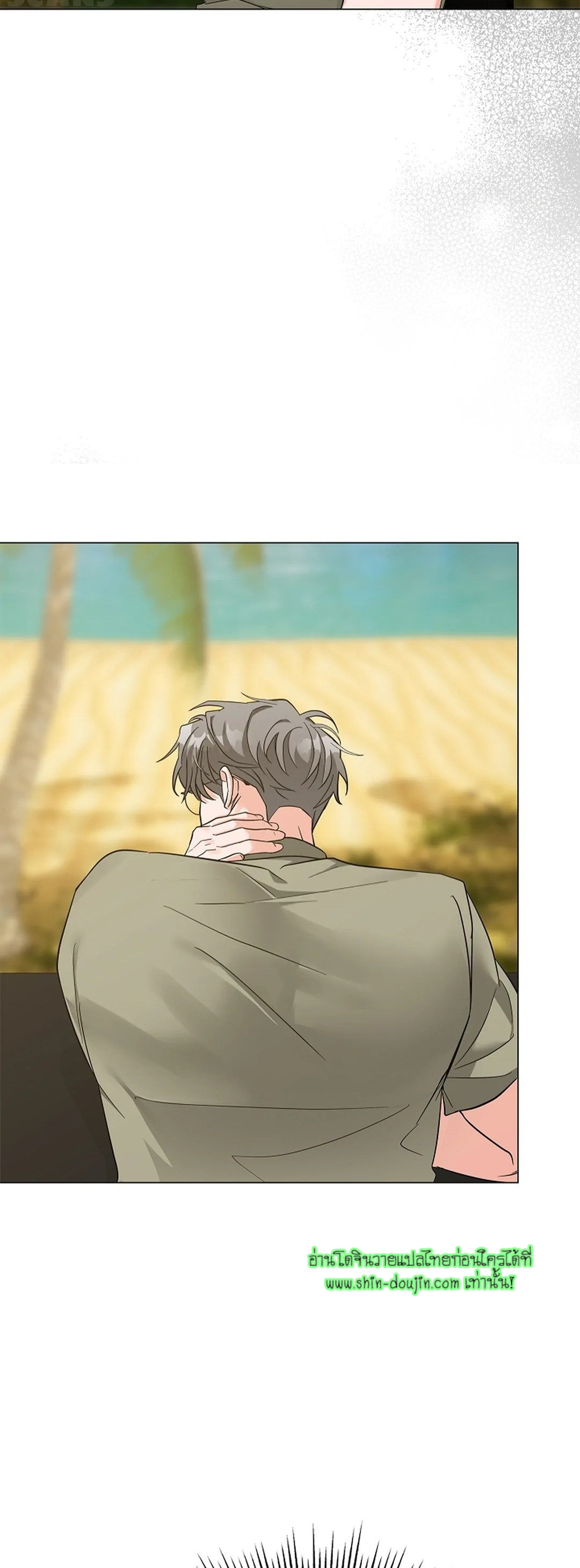 Gay’s Inferno EP 5